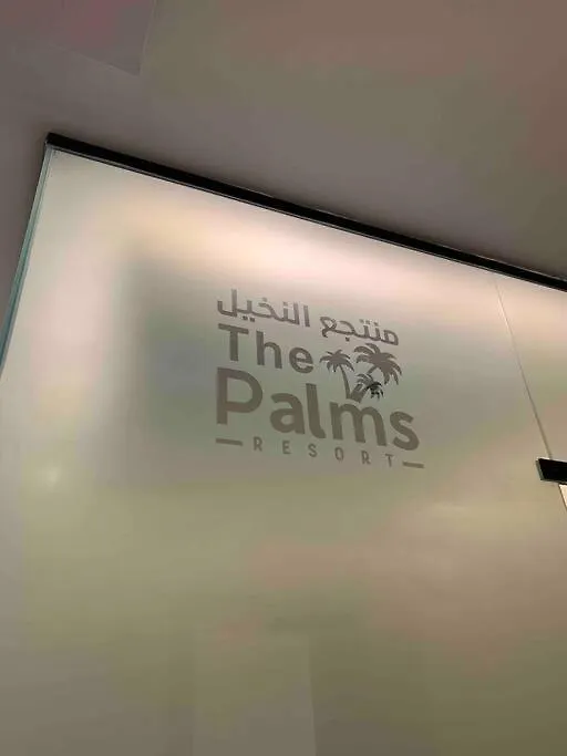 Alpehytte The Palms Resort Riyadh